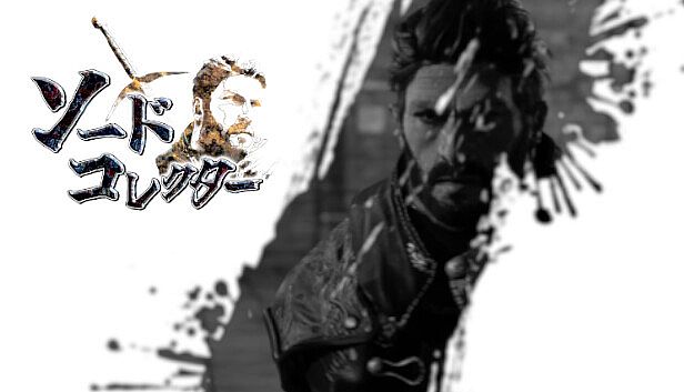 Buy ソードコレクター