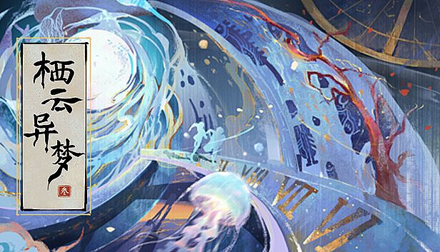 Buy 栖云异梦3:溯源 Oriental Dreams 3：Origin