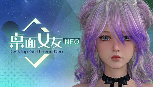 Desktop Girlfriend Neo - Mystery DLC