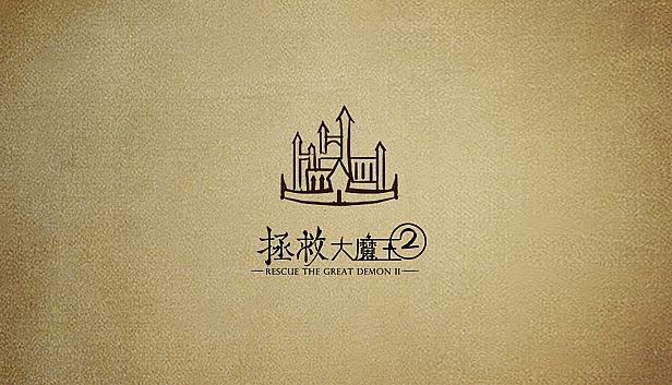 Buy 拯救大魔王2 Rescue the Great Demon 2