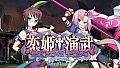 Koihime Enbu RyoRaiRai - Version 3