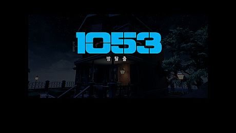 Room Escape '1053' Game