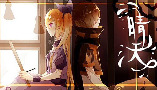 The Sunny Day 晴天