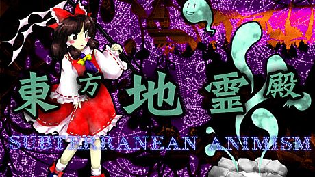 Touhou Chireiden ~ Subterranean Animism. Game