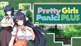Pretty Girls Panic! PLUS