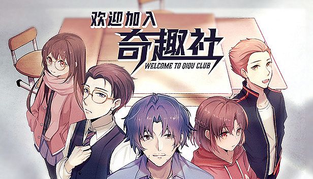 Buy 欢迎加入奇趣社