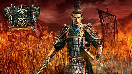 秦殇 (Prince of Qin) Game