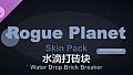 Water Drop Brick Breaker - Rogue Planet Skin Pack