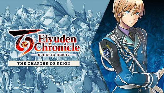 Story Expansion: The Chapter of Seign