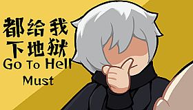 Go To Hell Must