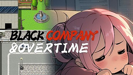 黑公司：上班 Game