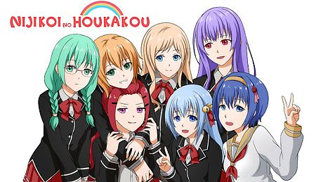 Nijikoi no Houkakou Game