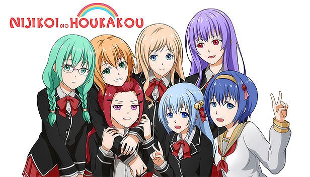 Buy Nijikoi no Houkakou
