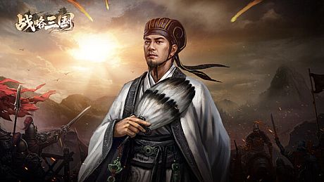 战略三国 Game