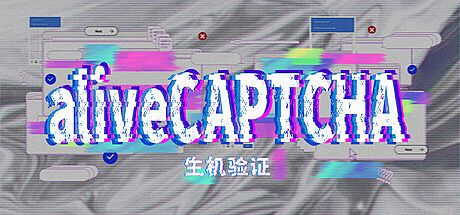 aliveCAPTCHA Game
