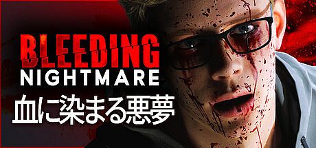 Bleeding Nightmare | 血に染まる悪夢 Game
