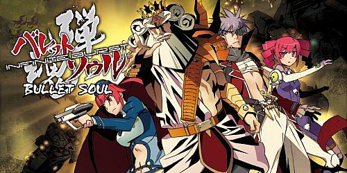 Bullet Soul -Infinite Burst-