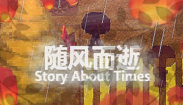 Buy 随风而逝 Story About Times