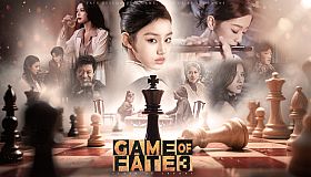 Game Of Fate 3