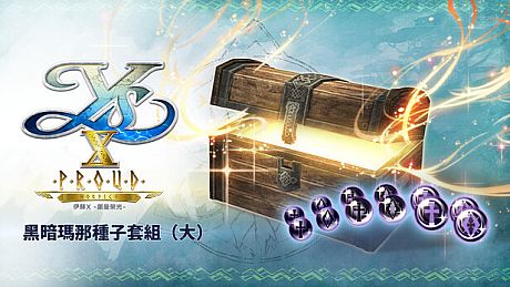 Ys X: Proud Nordics - L Dark Mana Seed Set DLC