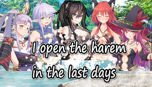 I open the harem in the last days