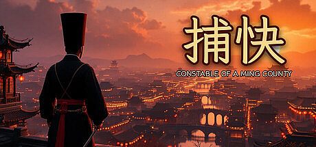 捕快: Constable of a Ming County