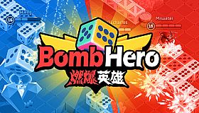 燃爆英雄(Bomb Hero)