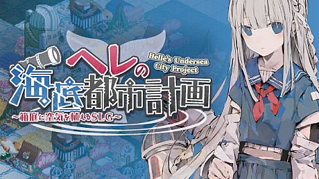 Helle's Undersea City Project - Bringing Air to The Garden Game