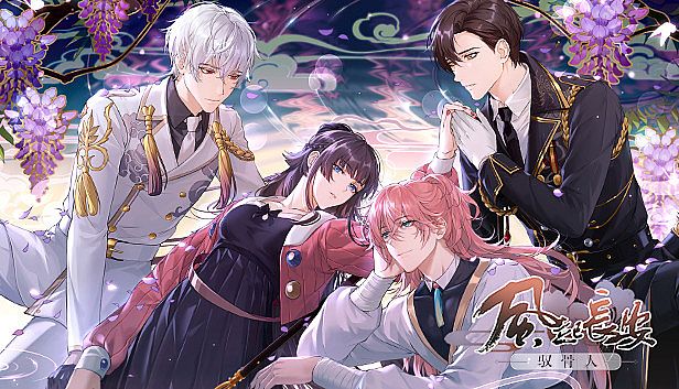 Buy 风起长安：驭骨人