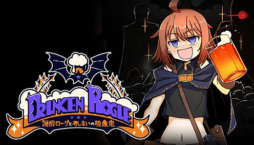 Drunken Rogue