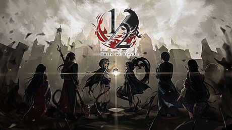 Black & White Lite Game