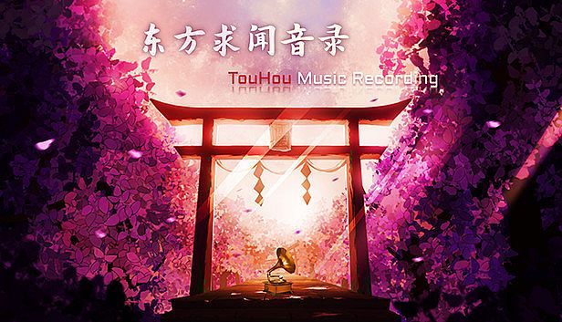 Buy TouHou Music Recording