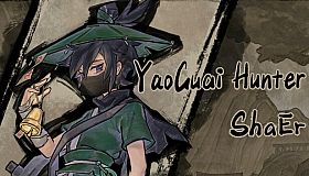 Yao-Guai Hunter：Tomb Robber ShaEr DLC
