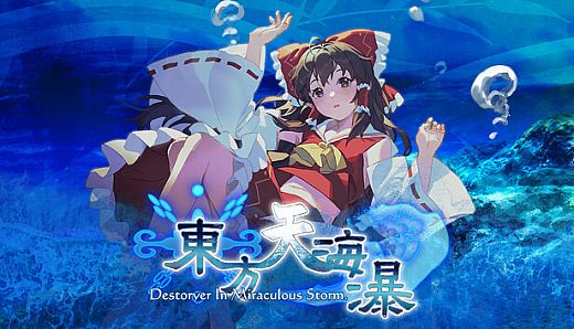东方天海瀑 ~ Destroyer in Miraculous Storm.