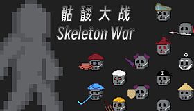 Skeleton War