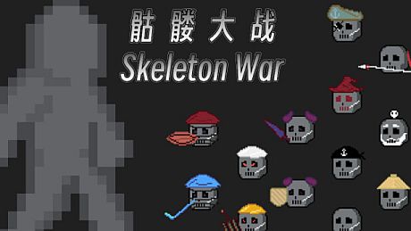 Skeleton War Game
