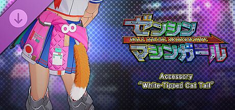 FULL METAL SCHOOLGIRL - Accessory: "White-Tipped Cat Tail" DLC