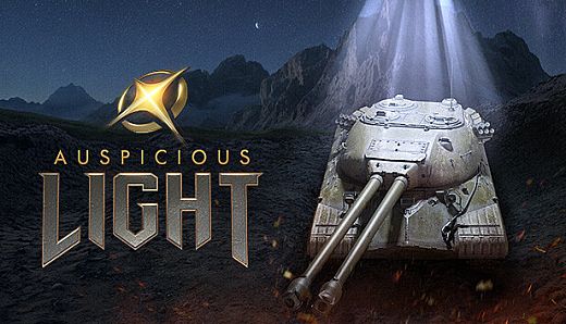 Auspicious Light