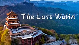 The Last Wulin