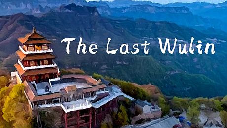 The Last Wulin Game