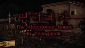 The Abandoned House in Yeongdeok