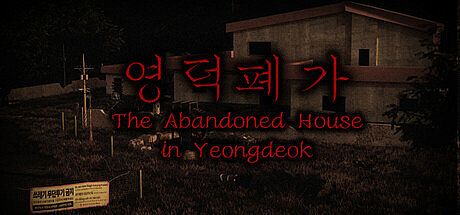 The Abandoned House in Yeongdeok