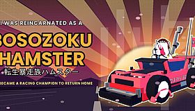 I Was Reincarnated as a Bosozoku Hamster, So I Became a Racing Champion to Return Home