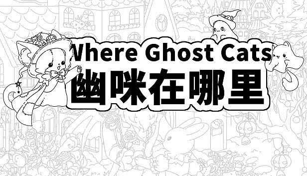 Buy Where Ghost Cats 幽咪在哪里