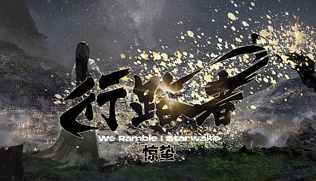 Buy We Ramble: Starwake