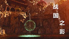 The Shadow of the Warring States Period