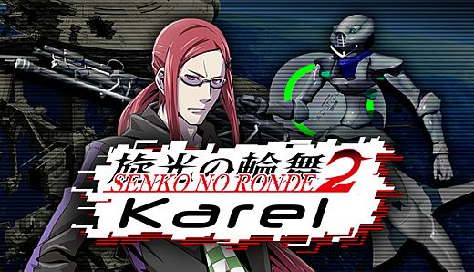 Senko no Ronde 2 - Rounder Karel