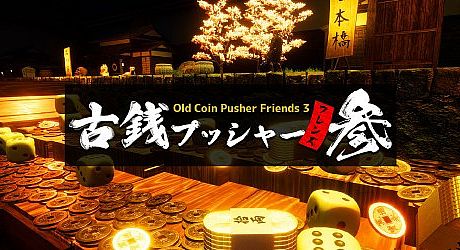 Old Coin Pusher Friends 3 Game