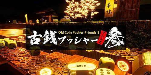 Old Coin Pusher Friends 3