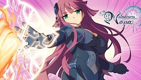 Sakura Nova